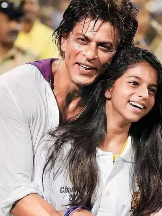 শাহরুখ খান ও তাঁর কন্যা সুহানার এই প্রাণবন্ত ছবিটি বাবা-মেয়ের অটুট ভালোবাসার প্রতীক।