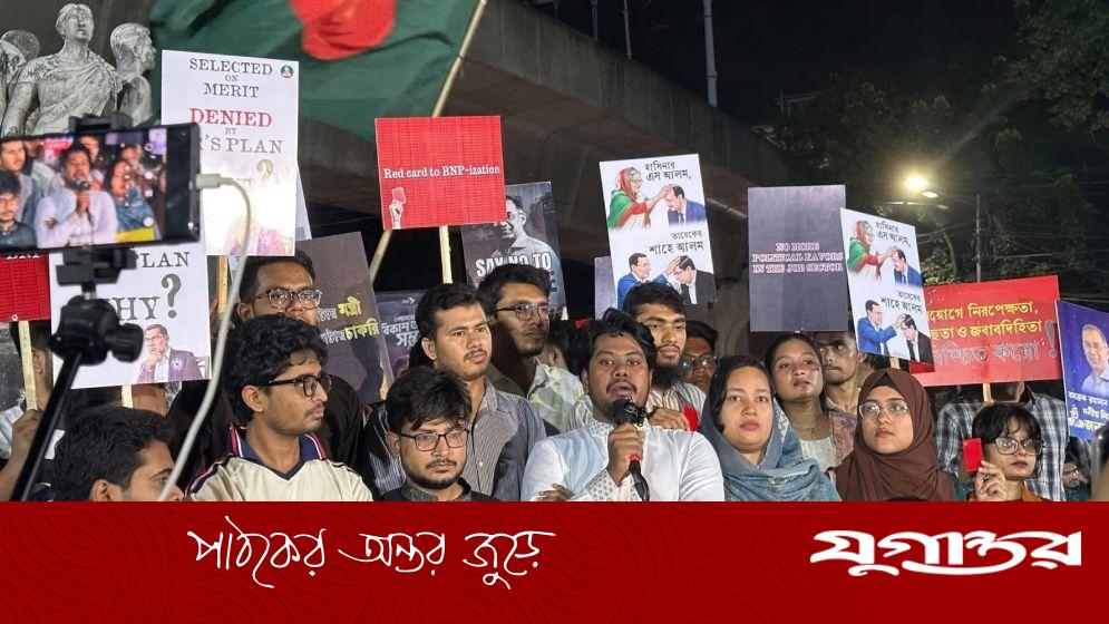 প্রাথমিক শিক্ষক নিয়োগে দলীয়করণ ও যোগ্য প্রার্থীদের বঞ্চনার প্রতিবাদে জাতীয় ছাত্রশক্তির দুই দফা দাবি