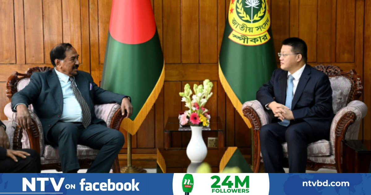 ঢাকায় নিযুক্ত চীনের বিদায়ী রাষ্ট্রদূত স্পিকারের সঙ্গে সাক্ষাৎ, দ্বিপাক্ষিক সম্পর্ক ও রোহিঙ্গা ইস্যু নিয়ে আলোচনা