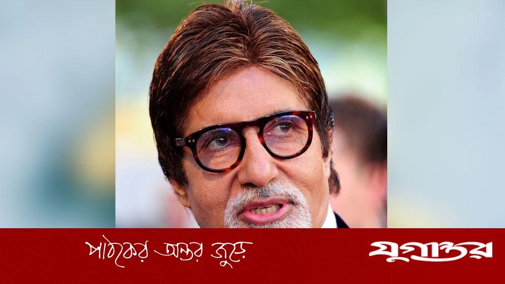 শুটিং সেটে আহত অমিতাভ বচ্চন, হাঁটুতে চোট বিগ বি-র