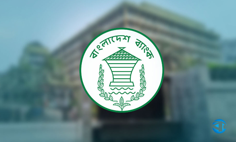 কিউ-ক্যাশ নেটওয়ার্কের সেবা দ্রুত চালুর নির্দেশ বাংলাদেশ ব্যাংকের