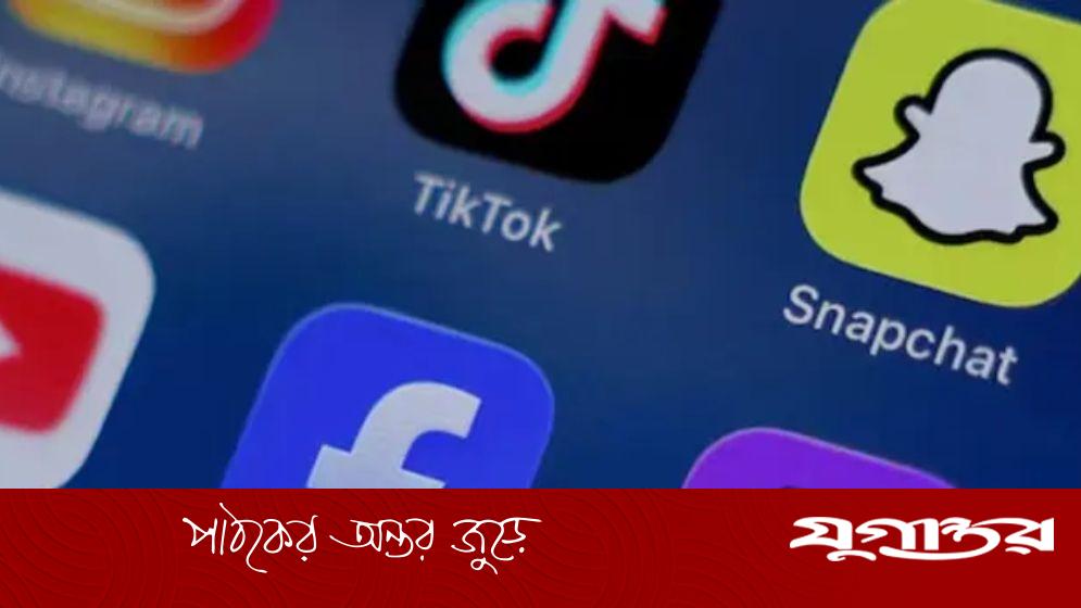 তুরস্ক: ১৫ বছরের কম বয়সীদের সামাজিক যোগাযোগমাধ্যমে নিষেধাজ্ঞা