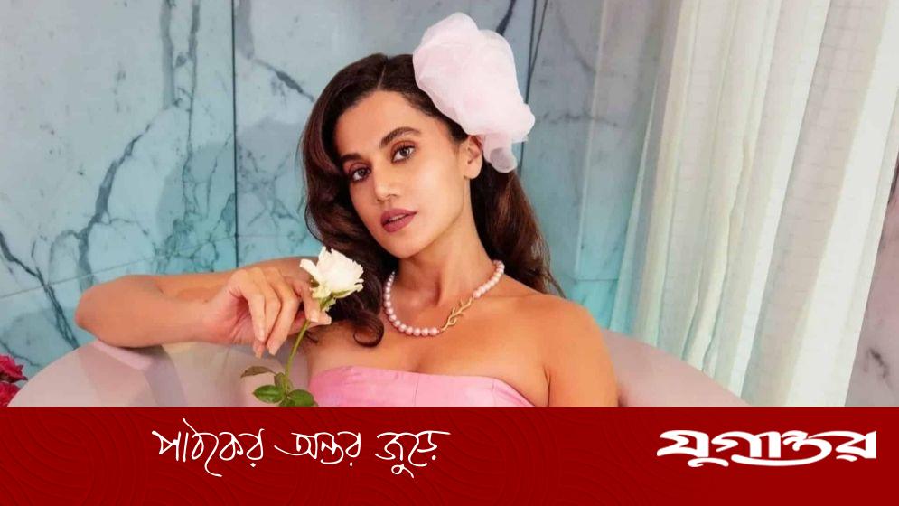 বলিউড সিনেমা থেকে বাদ পড়ার তিক্ত অভিজ্ঞতা জানালেন তাপসী পান্নু