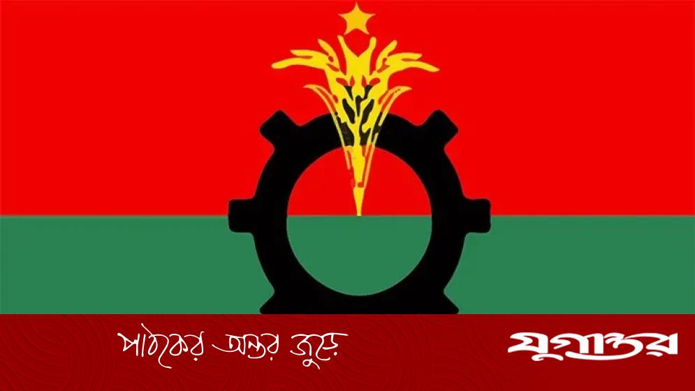 নারায়ণগঞ্জ সদর থানা বিএনপির সাধারণ সম্পাদক ও মহানগরের ওয়ার্ড সভাপতি পদ স্থগিত