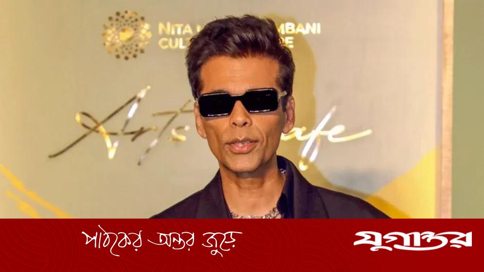 ২২ বছর পর শেষ হচ্ছে করণ জোহরের জনপ্রিয় চ্যাট শো ‘কফি উইথ করণ’