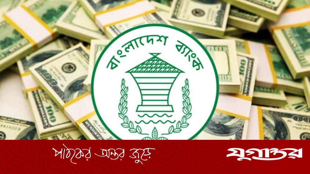সেপ্টেম্বরে প্রবাসী আয় বেড়েছে ৩ শতাংশ