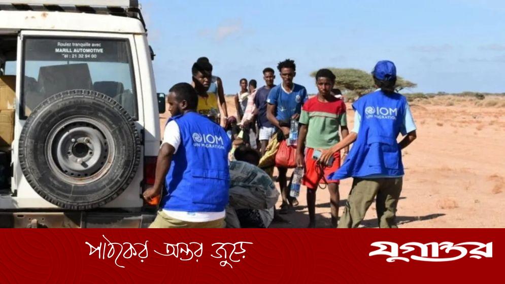 জিবুতি উপকূলে অভিবাসী নৌকাডুবি, ১৩৯ জনের মৃত্যু