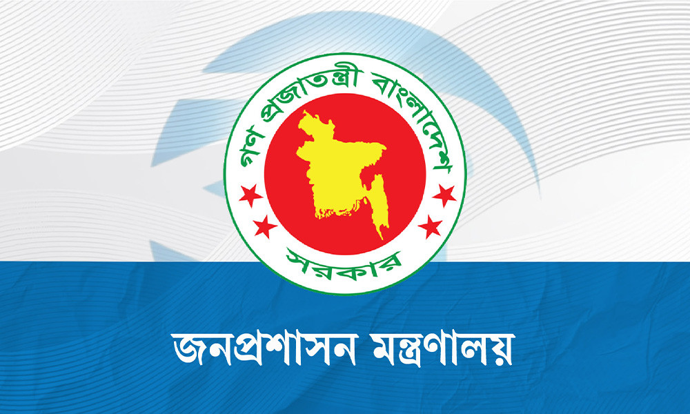 ৪৯তম বিশেষ বিসিএস: আরও ৪০ জনের নিয়োগ, বাদ ৬ জন