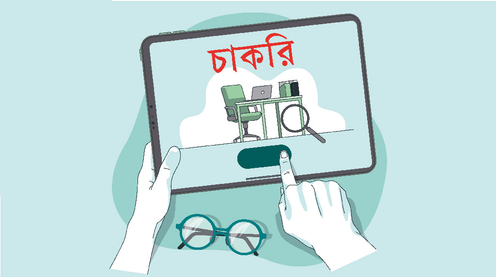 বাংলাদেশ কর্মচারী কল্যাণ বোর্ডের তিনটি পদের লিখিত পরীক্ষার ফল প্রকাশ
