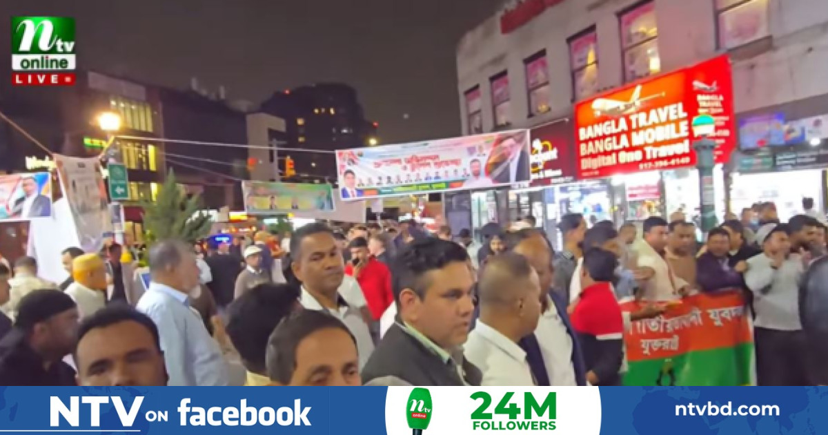 প্রধানমন্ত্রী তারেক রহমান জাতিসংঘ সাধারণ পরিষদের অধিবেশনে যোগ দিতে নিউইয়র্কের উদ্দেশে ঢাকা ত্যাগ করেছেন