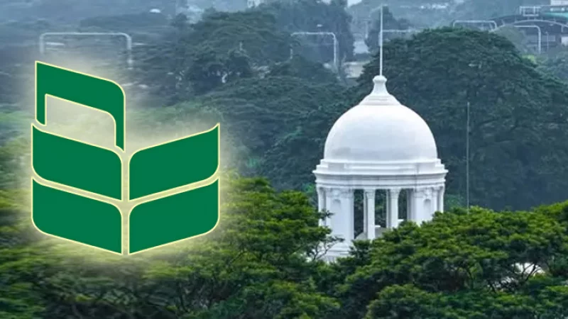 ন্যাশনাল ব্যাংক পিএলসি-র বিরুদ্ধে আমানতকারীদের রিট: ২ লাখ ২০ হাজার টাকা তুলতে না পারার অভিযোগ