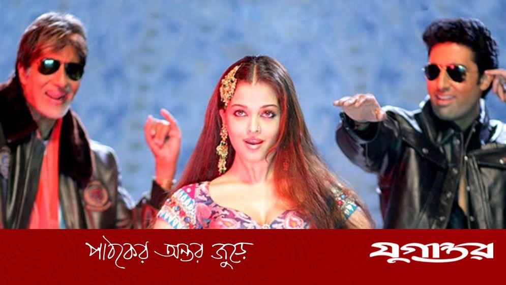 অভিষেক বচ্চন 'কাজরা রে ২.০' তৈরিতে আগ্রহী
