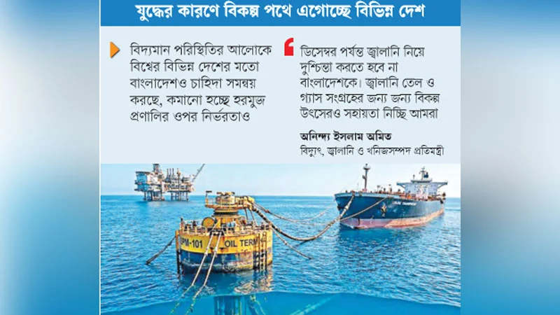 ইরান যুদ্ধের মাঝে হরমুজ ও বাব আল-মান্দেব প্রণালীর অস্থিরতা সত্ত্বেও বিশ্ববাজারে তেলের সরবরাহ স্থিতিশীল