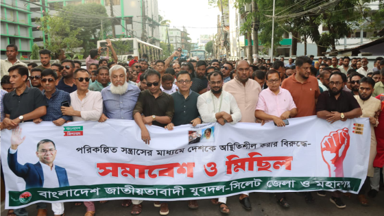 সন্ত্রাস ও নৈরাজ্য সৃষ্টিকারীদের এ দেশে ঠাঁই হবে না: বাণিজ্যমন্ত্রী