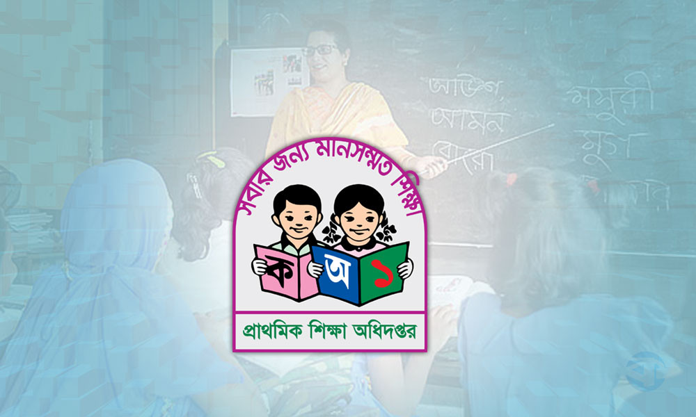 চূড়ান্ত সুপারিশের পরও হাজারো সহকারী শিক্ষক নিয়োগপত্র পাচ্ছেন না, ক্ষোভ ও উদ্বেগ