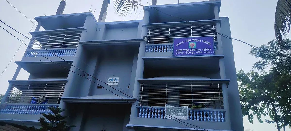 মাগুরায় গ্রাহকের ৫০০ কোটি টাকার বিদ্যুৎ বিল: ৪ কর্মকর্তা বরখাস্ত