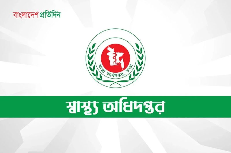 গত ২৪ ঘণ্টায় হামে আরও ১১ শিশুর মৃত্যু, নতুন ভর্তি ১ হাজার ২৭০ জন