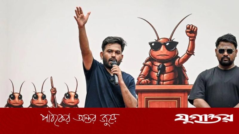 সিইসি জ্ঞানেশ কুমারের পদত্যাগের দাবিতে ভারতে দেশজুড়ে বিক্ষোভের হুমকি ককরোচ জনতা পার্টির