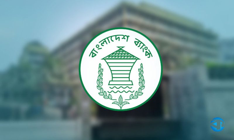কিউ-ক্যাশ নেটওয়ার্কের সেবা দ্রুত চালুর নির্দেশ বাংলাদেশ ব্যাংকের