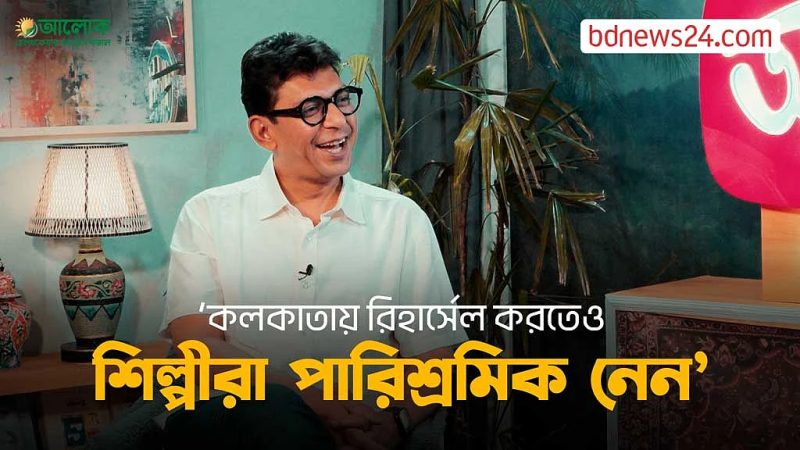 পারিশ্রমিক নয়, চিত্রনাট্যই মুখ্য: চঞ্চল চৌধুরী
