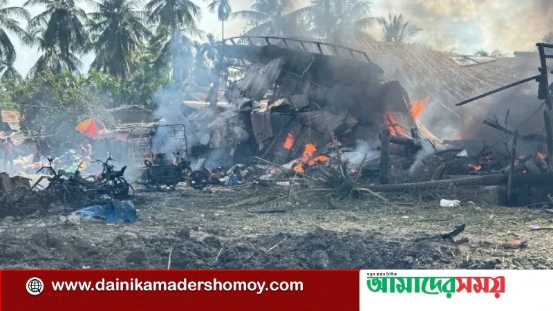 মিয়ানমারের রাখাইনে বিমান হামলায় ৩৩ নিহত