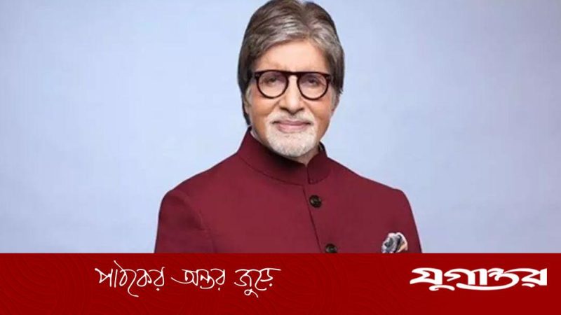 অমিতাভ বচ্চনের জীবনের অজানা অধ্যায়: প্রত্যাখ্যান থেকে সুপারস্টার