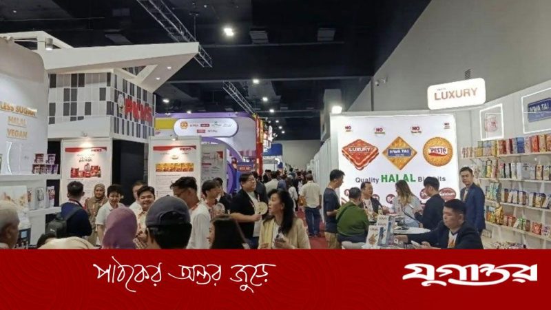 মালয়েশিয়া ইন্টারন্যাশনাল হালাল শোকেস ২০২৬-এ বাংলাদেশের অংশগ্রহণ