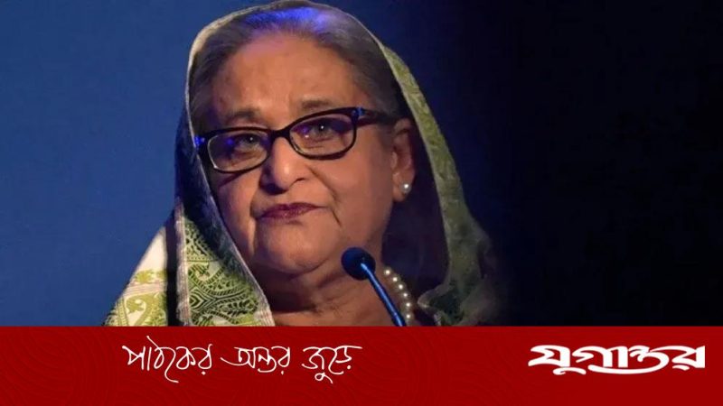 শেখ হাসিনা দেশে ফিরবেন না: প্রধানমন্ত্রীর রাজনৈতিক সহকারী