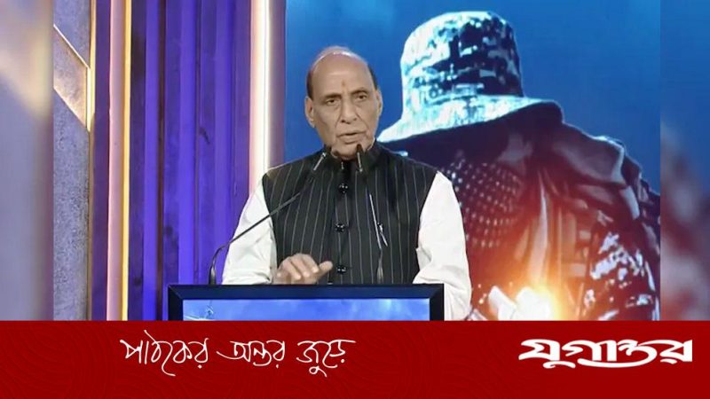 সন্ত্রাসবাদে মদদ দিলে প্রতিবেশীদের বিরুদ্ধে ব্যবস্থা নেবে ভারত: রাজনাথ সিং