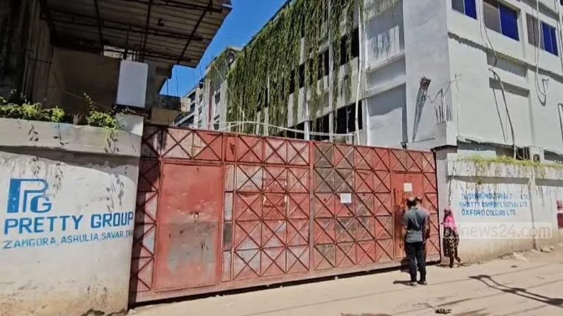 সাভারের কারখানায় সিএনজি সিলিন্ডার বিস্ফোরণে ৭ জনের মৃত্যু, আহত ১৬