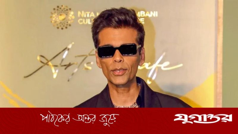 ২২ বছর পর শেষ হচ্ছে করণ জোহরের জনপ্রিয় চ্যাট শো ‘কফি উইথ করণ’