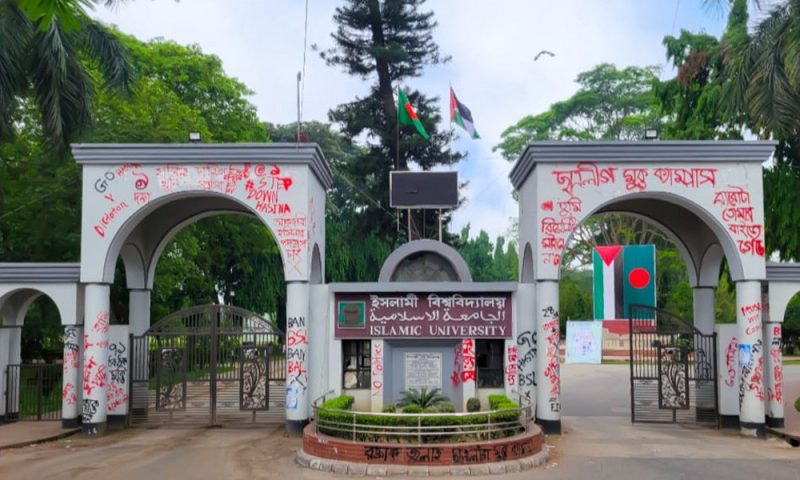 ইসলামী বিশ্ববিদ্যালয়ের যুগলকে আটক, বিয়ে দেওয়ার সিদ্ধান্ত