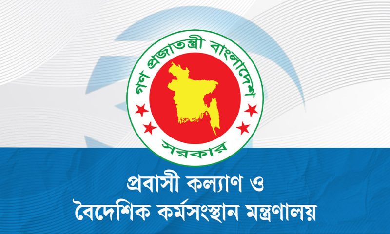 রিয়াদ বিমানবন্দরে হুতি হামলায় নিহত ২ বাংলাদেশির পরিচয় মিলেছে