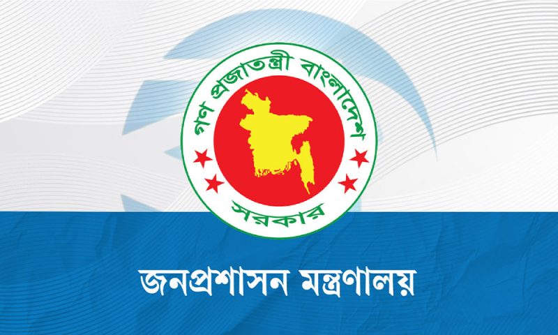 ৪৯তম বিশেষ বিসিএস: আরও ৪০ জনের নিয়োগ, বাদ ৬ জন