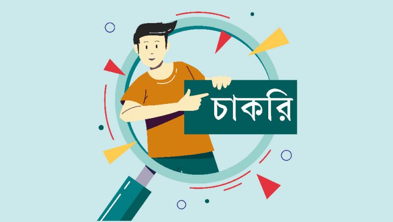 সীমান্ত ব্যাংক পিএলসি 'হেড অব কার্ড অপারেশনস' পদে নিয়োগ বিজ্ঞপ্তি প্রকাশ