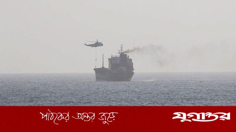 ওমান উপকূলে ট্যাংকারে ড্রোন হামলা, দুই ভারতীয় নাবিক নিখোঁজ