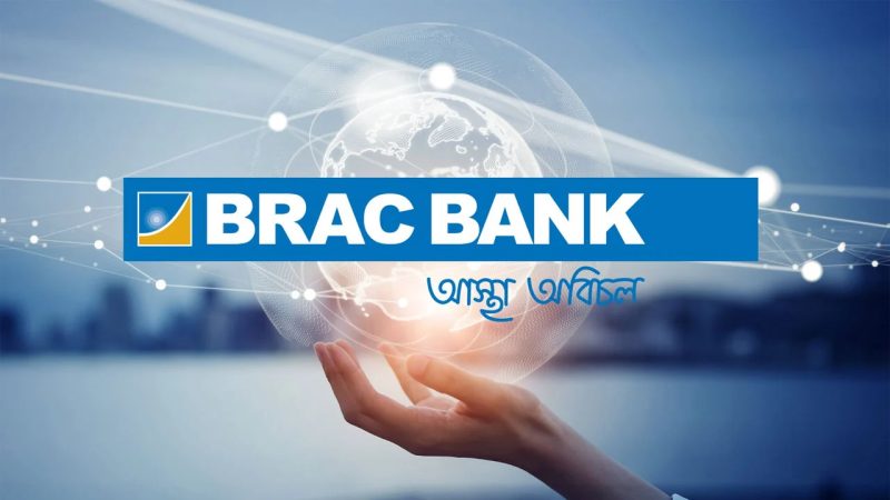 ব্র্যাক ব্যাংককে ১ হাজার কোটি টাকার গ্রিন বন্ড ইস্যুর অনুমোদন দিল বিএসইসি