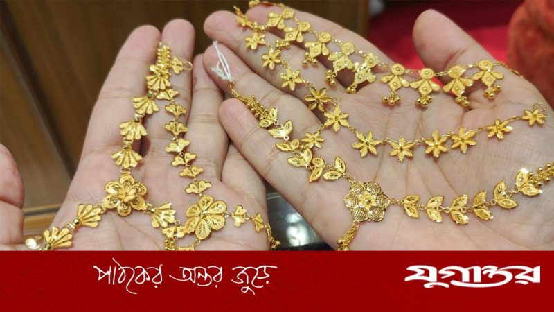 গয়না ও বিনিয়োগের বাইরেও স্বর্ণের বহুমুখী ব্যবহার