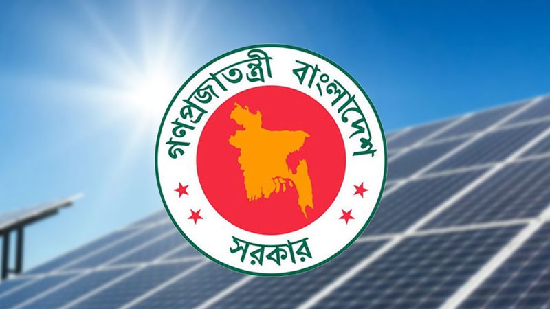 মার্চেন্ট সৌরবিদ্যুৎ কেন্দ্রের জন্য মূল্য ও মাসুল নির্ধারণ করলো বিইআরসি