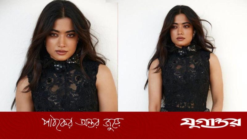 মিলানে ভোগ ওয়ার্ল্ড ২০২৬-এ নজর কাড়লেন ভারতীয় অভিনেত্রী রশ্মিকা মান্দানা