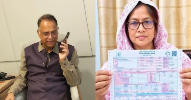 ২৩৫ ইউনিট বিদ্যুতের বিল এল ৫০৬ কোটি! মাগুরা পল্লী বিদ্যুতের জিএম বরখাস্ত