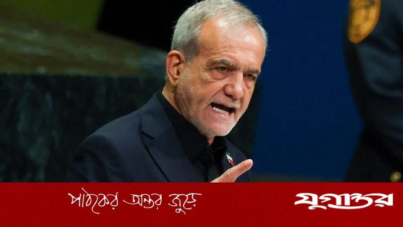 ইরানের প্রেসিডেন্ট: যুক্তরাষ্ট্রের সঙ্গে আলোচনায় আর কোনো আস্থা নেই