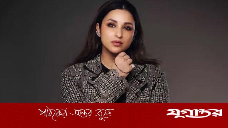 সন্তানকে ছেড়ে প্রথমবার মুম্বাই গিয়ে বিমানে ৩ ঘণ্টা কেঁদেছিলেন পরিণীতি চোপড়া