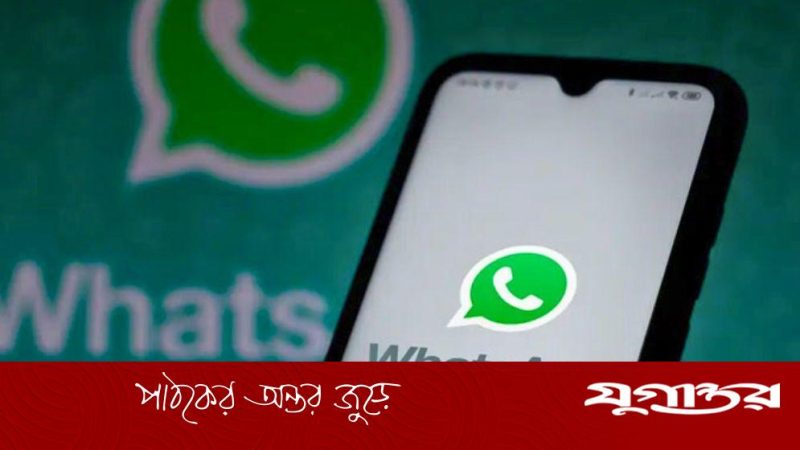অ্যান্ড্রয়েড নোটিফিকেশন হিস্টোরি দিয়ে ডিলিট হওয়া হোয়াটসঅ্যাপ মেসেজ দেখার উপায়