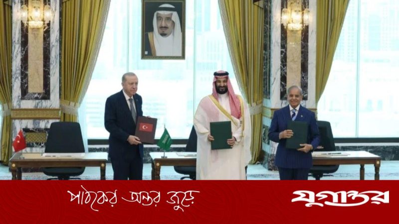 পাকিস্তান, তুরস্ক, সৌদি আরব রিয়াদে যৌথ প্রতিরক্ষা বৈঠকে বসছে