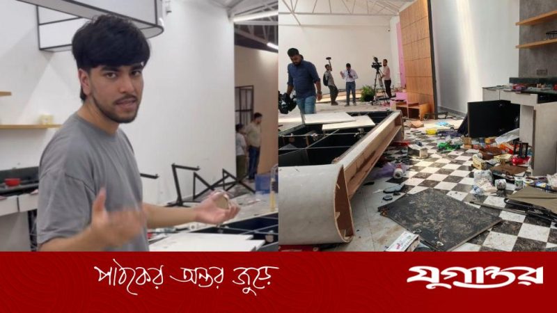 রাজধানীতে কনটেন্ট ক্রিয়েটর সালমান মুক্তাদিরের নির্মাণাধীন স্টুডিওতে হামলা ও ভাঙচুর