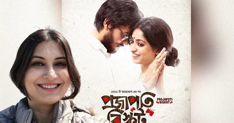 চন্দ্রাণী ব্যানার্জি: বাংলা ব্যান্ডের প্রথম নারী রক তারকা