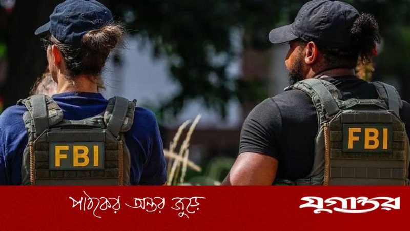 হ্যাকারদের দাবি, এফবিআইয়ের ৩৮ হাজার কর্মীর তথ্য চুরি; তদন্ত করছে এফবিআই