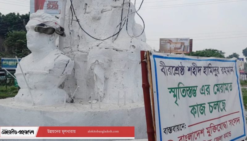 ঝিনাইদহে বীরশ্রেষ্ঠ হামিদুর রহমানের ভাস্কর্যে জুতার মালা