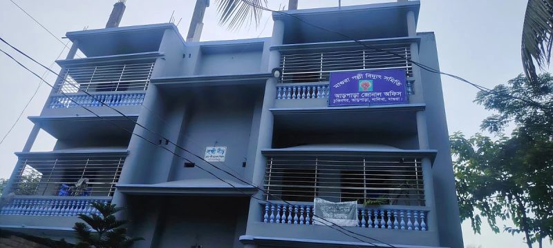 মাগুরায় গ্রাহকের ৫০০ কোটি টাকার বিদ্যুৎ বিল: ৪ কর্মকর্তা বরখাস্ত